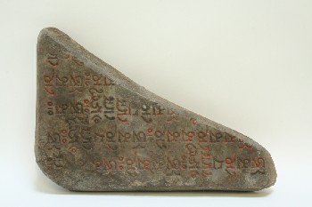 Science/Nature, Stone, MUSEUM, STONE-LIKE ARTIFACT PROP W/CARVED ANCIENT TEXT, RUBBER COATING, STYROFOAM, BROWN