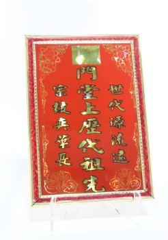 Art, Asian, CHINESE, GOLD CHARACTERS DESIGNS & BORDERS, RED BACKGROUND, RED
